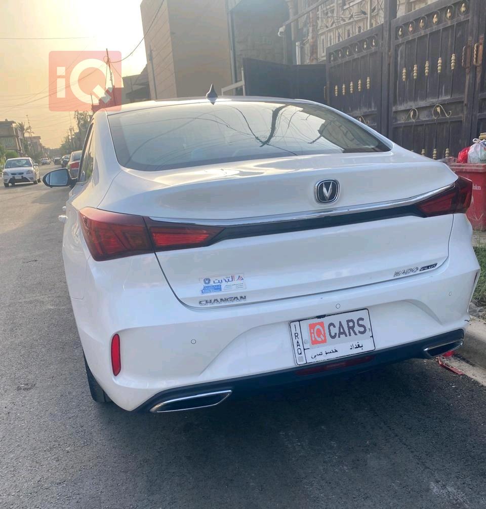 چانگان ئیدۆ پڵەس